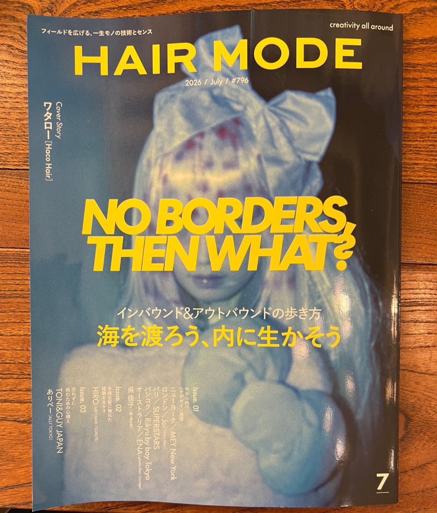 HAIR MODE カバー ― Hair by Wataro